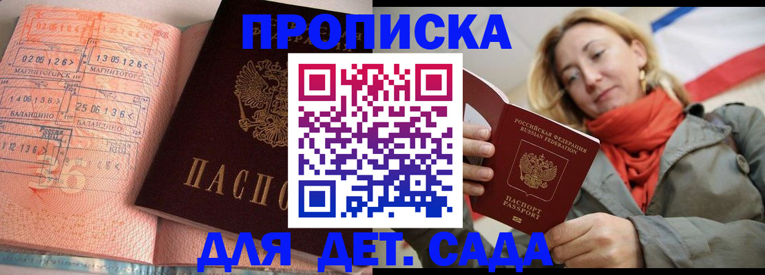 регистрация в Судогде